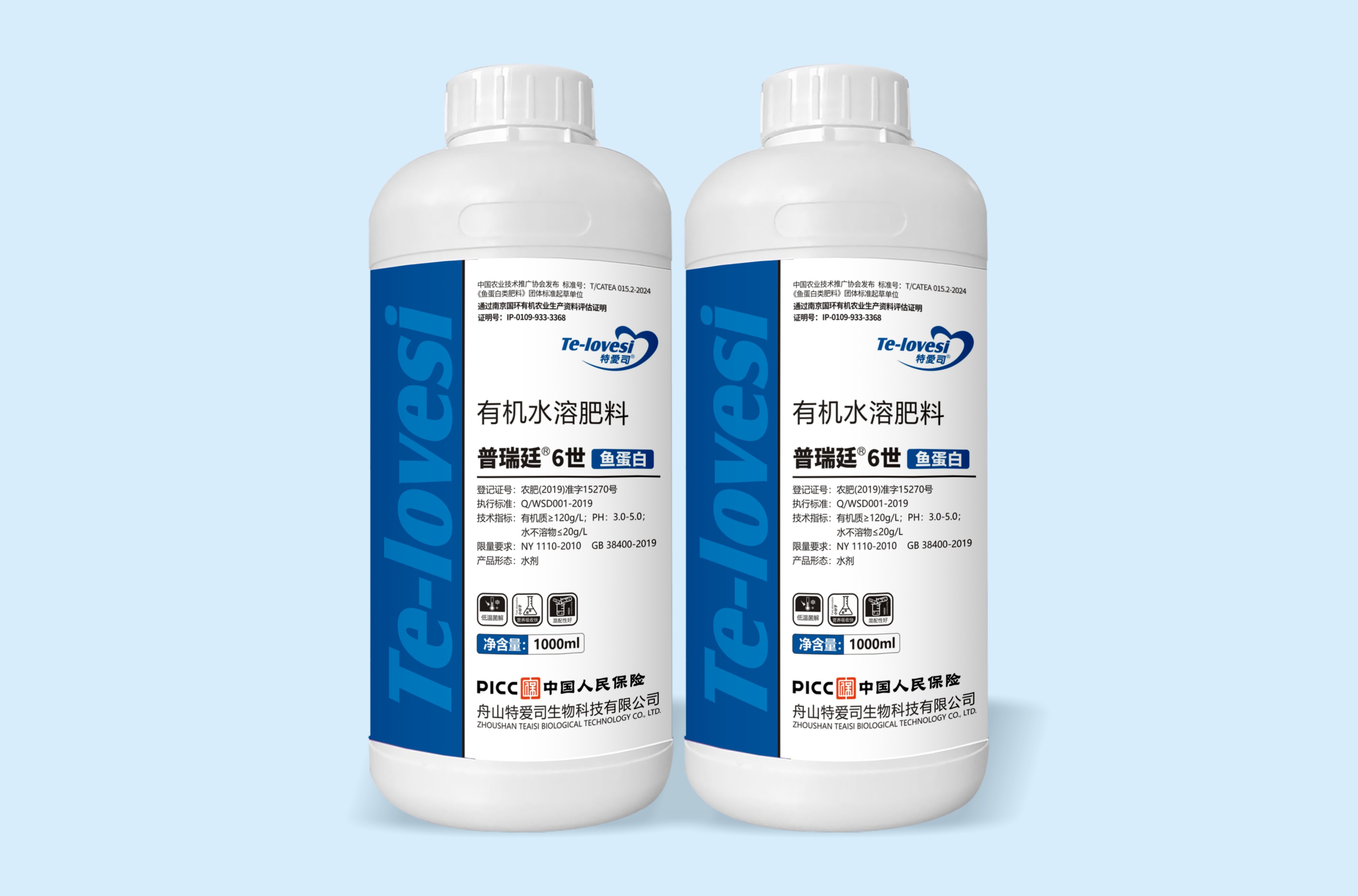普瑞廷6世有機魚蛋白1000ml